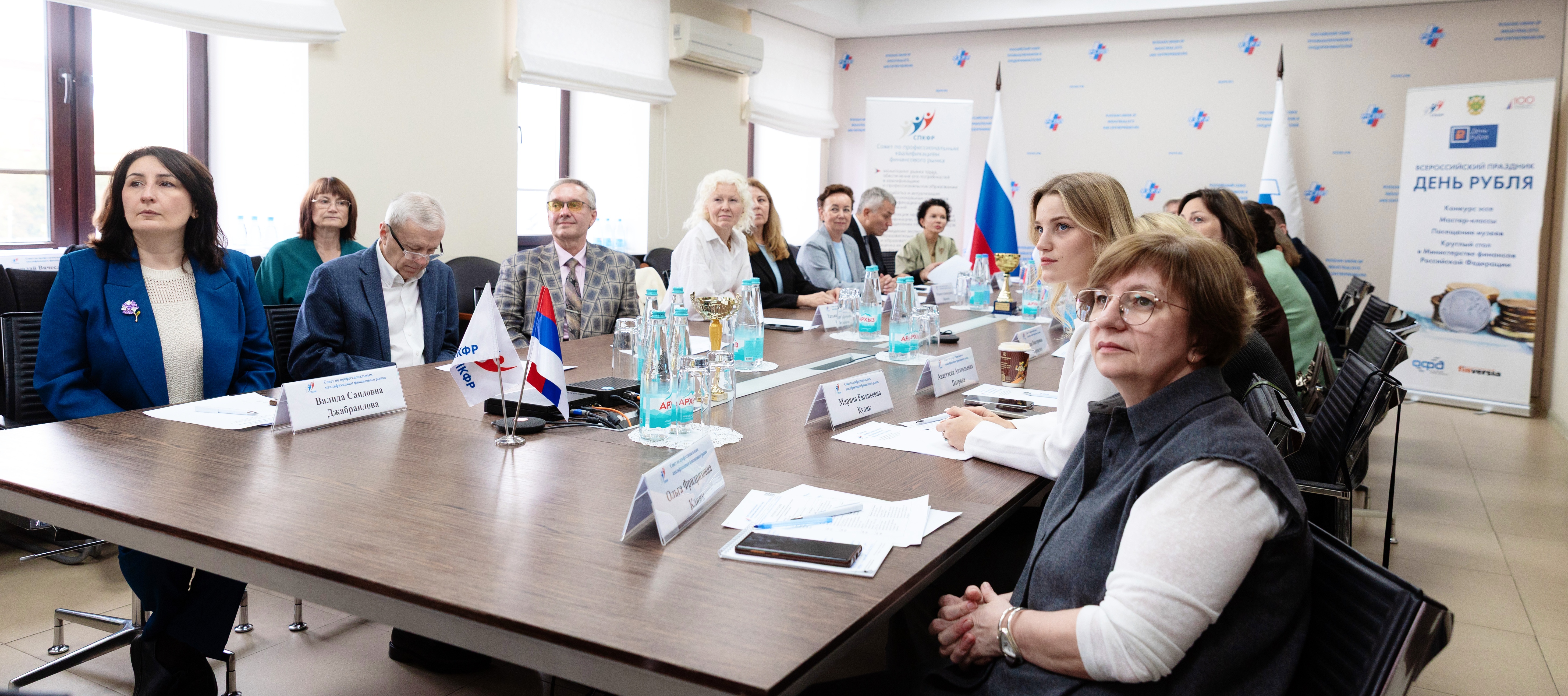 Кафедра банковского дела и монетарного регулирования приняла участие в открытии Всероссийского конкурса эссе «День Рубля – 2026» и «День финансиста»