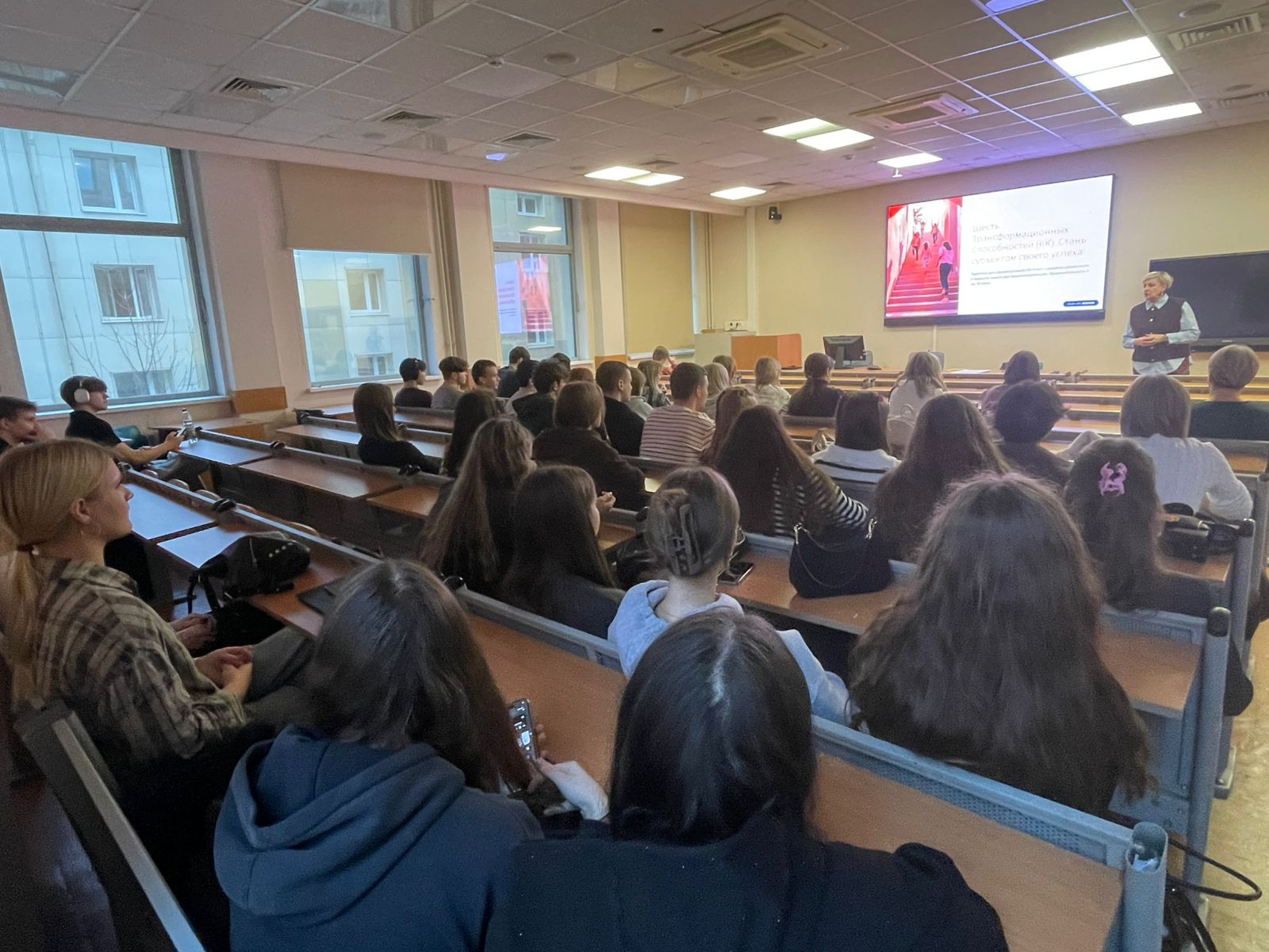 Бизнес-тренинг «Ключевые компетенции лидера. Как развивать?»