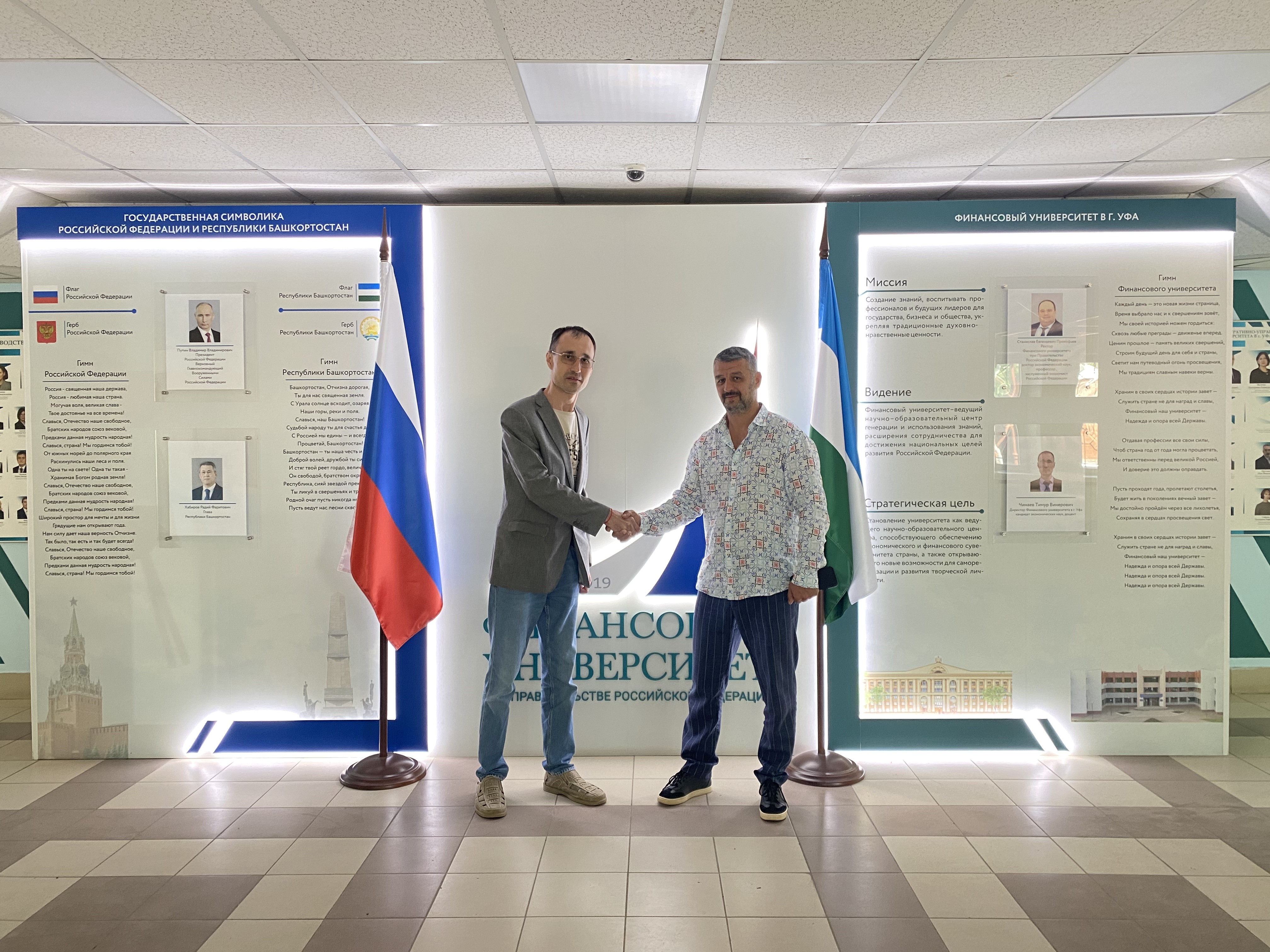 Уфимский кампус Финуниверситета укрепляет межрегиональное сотрудничество с Республикой Дагестан