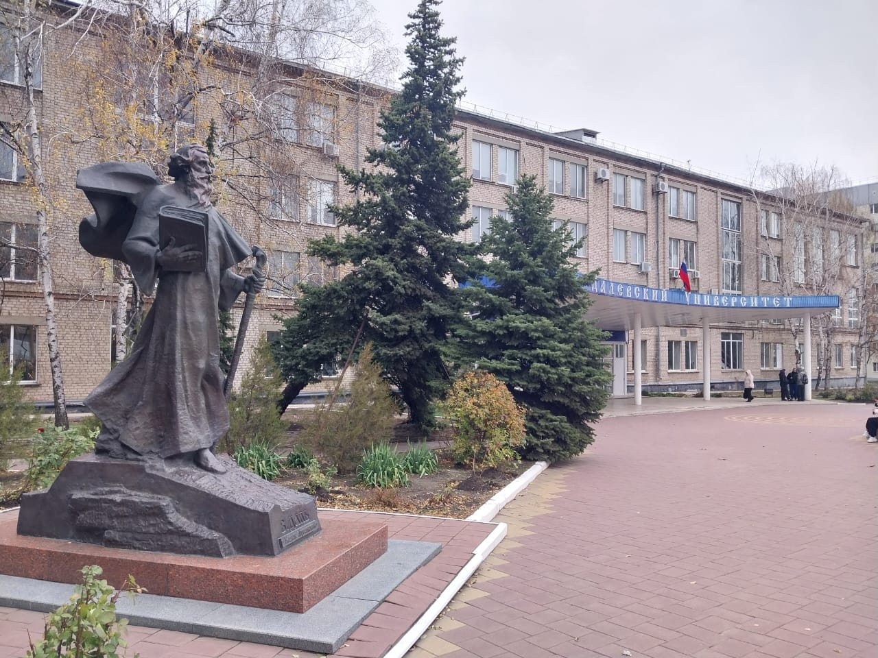 Очный модуль обучения по программам дополнительного профессионального образования на площадках в новых субъектах Российской Федерации – ДНР, ЛНР и Запорожской и Херсонской областей