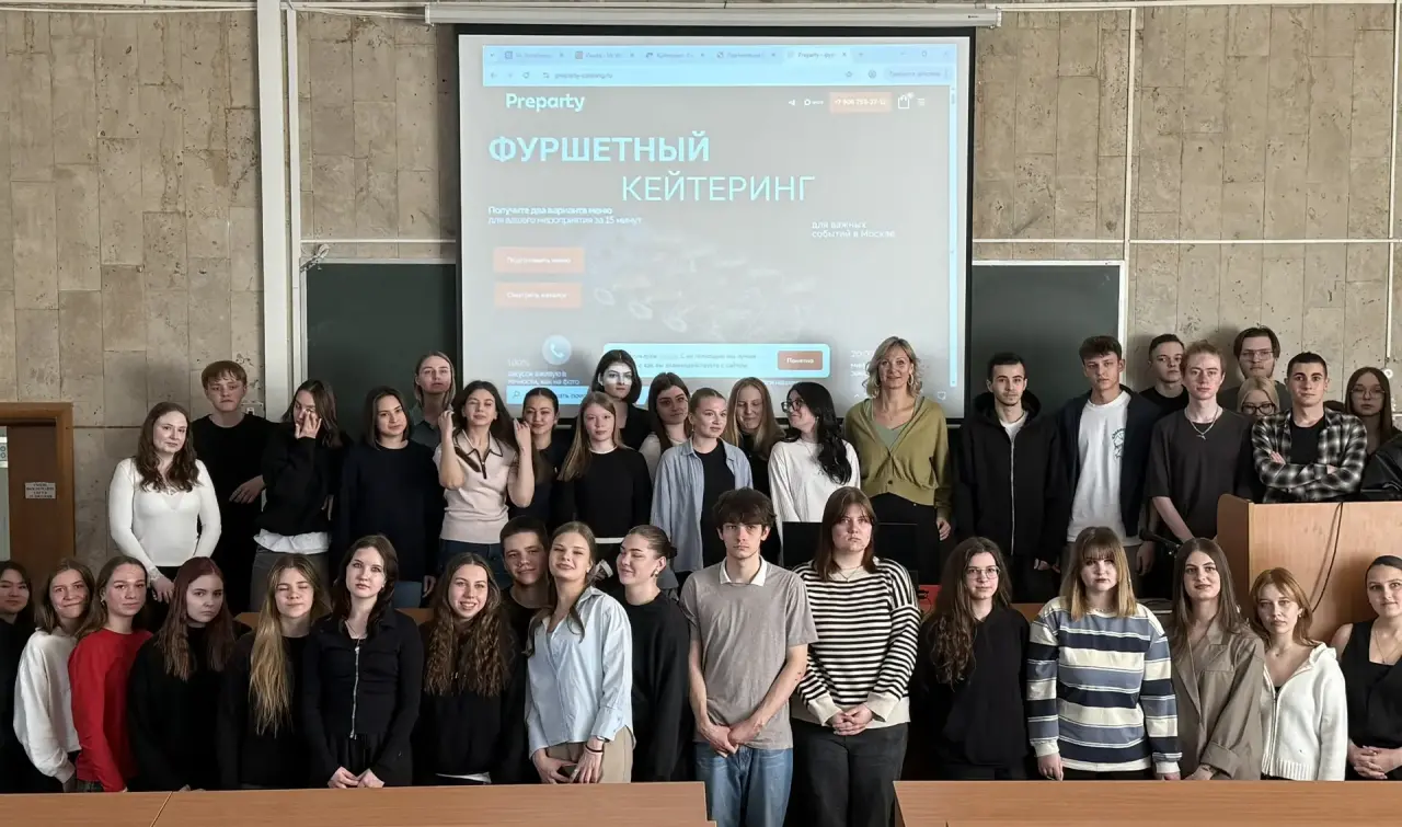 В стенах Финансового университета экспертом-практиком проведено занятие по технологиям премиального кейтеринга