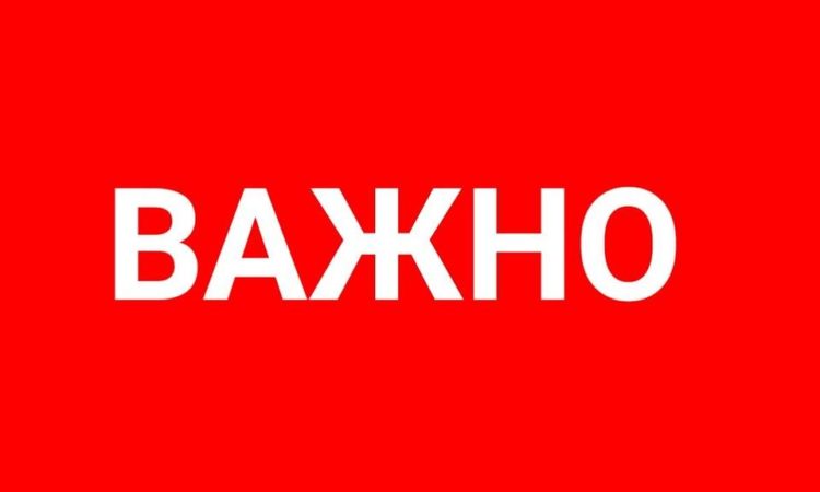 ВАЖНО! ЗАКЛЮЧИТЕЛЬНАЯ ВЫДАЧА КАМПУСНЫХ КАРТ