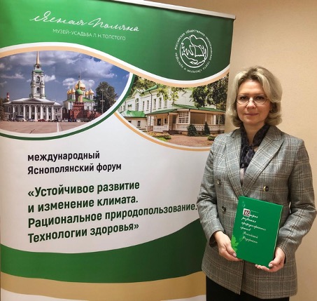 Участие в работе XVIII Яснополянского международного экологического форума