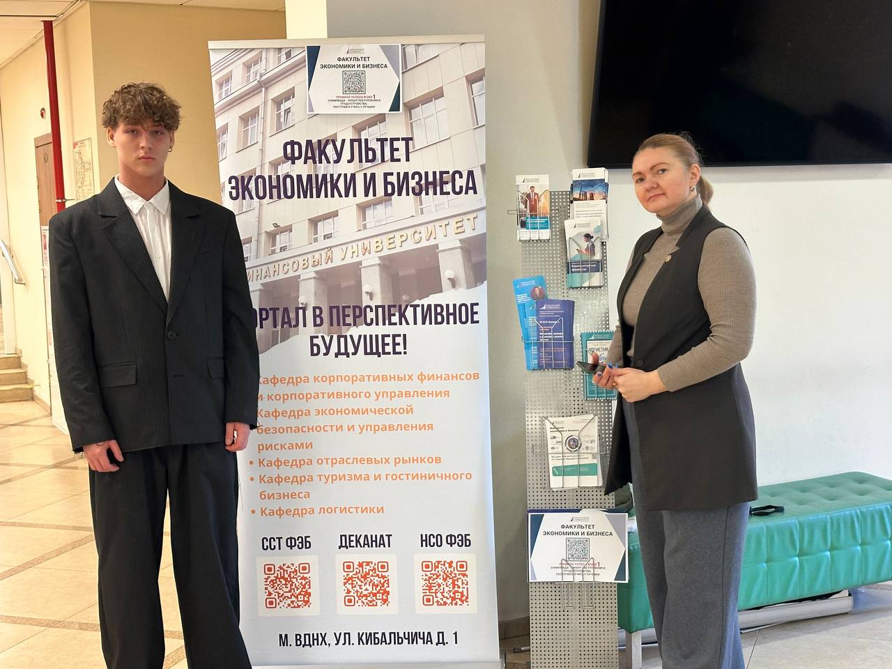 Секция обществознания объединила сотни будущих финансистов на олимпиаде «Миссия выполнима»