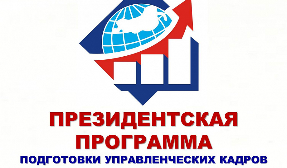 Мастер-класс в рамках «Цикла открытых лекций» 