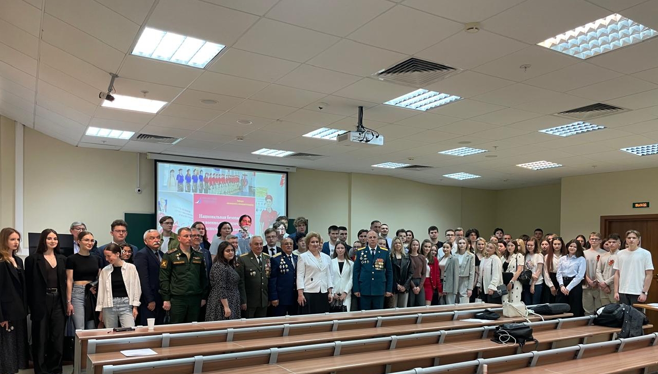 Научный студенческий семинар «Национальная безопасность и военно-патриотическое воспитание молодежи»