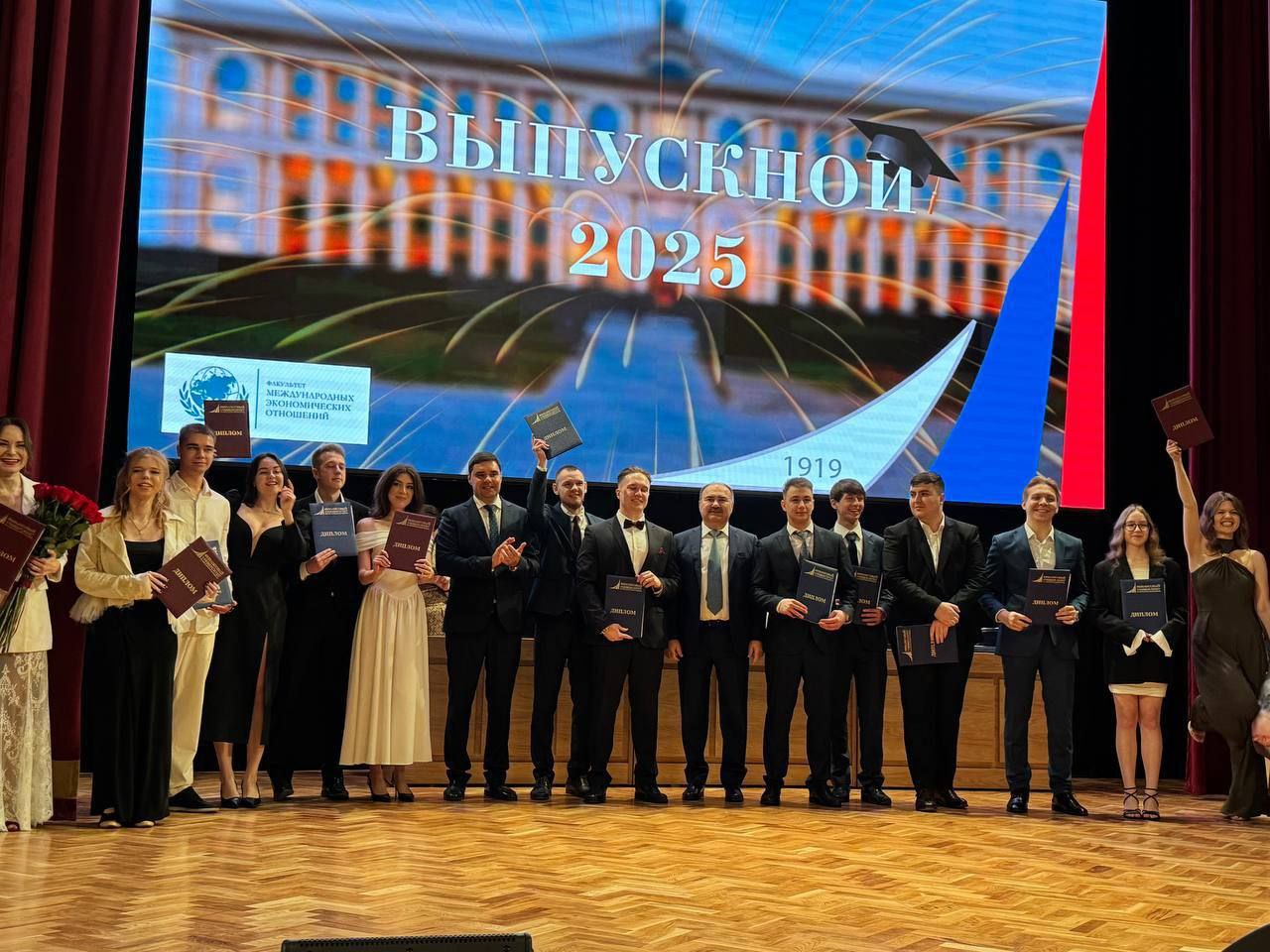 Выпускники Факультета МЭО в торжественной обстановке получили дипломы о высшем образовании