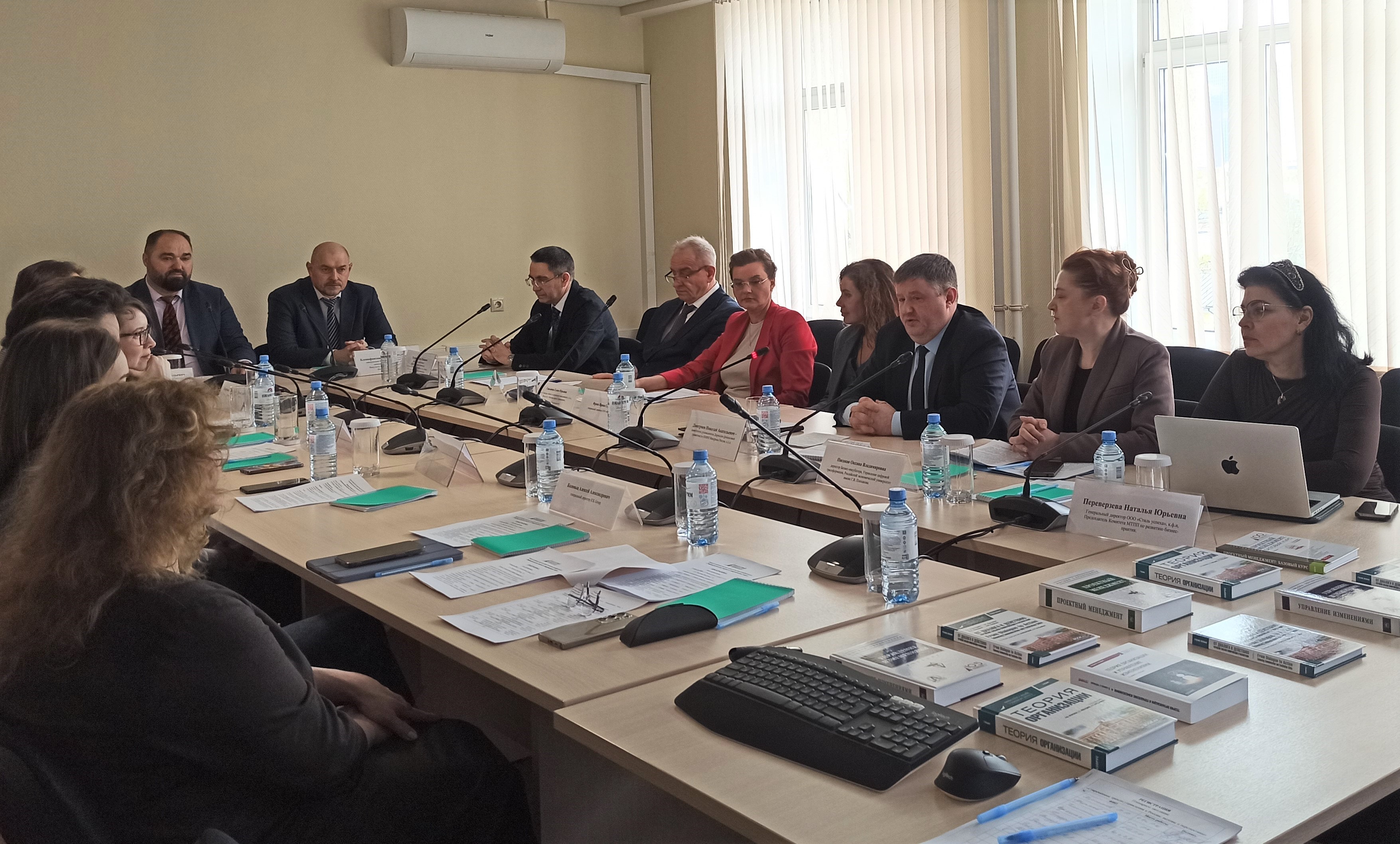 Всероссийская научно-практическая конференция «Управленческие науки в современном мире» 