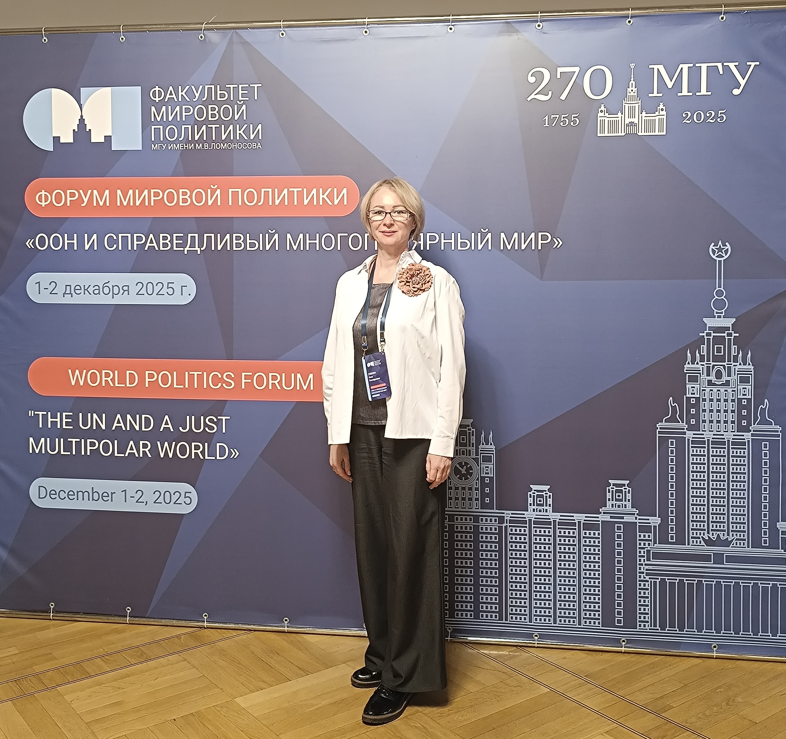 Коммуникационное пространство многополярного мира: проблемы и принципы конструирования