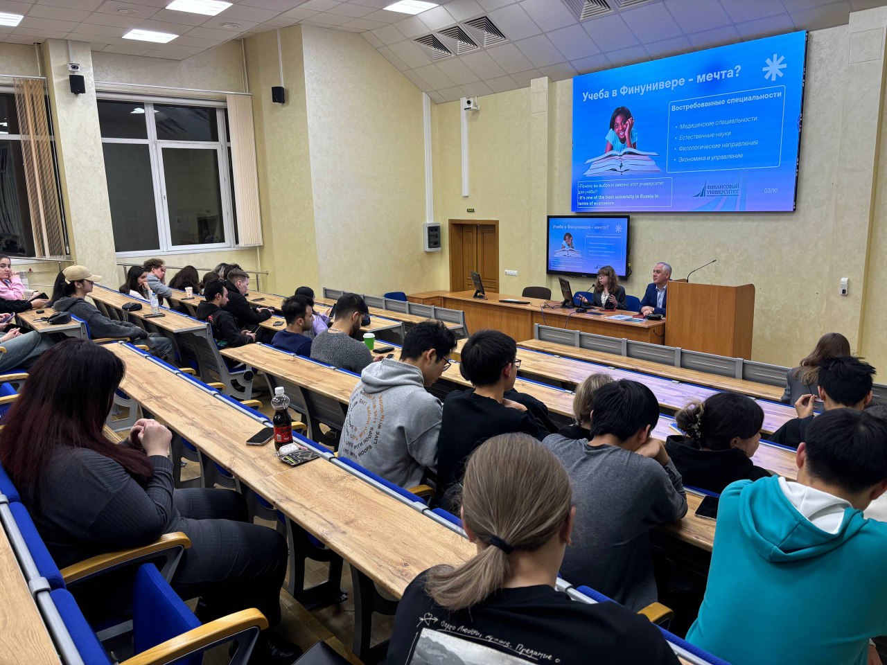 Встреча с иностранными студентами