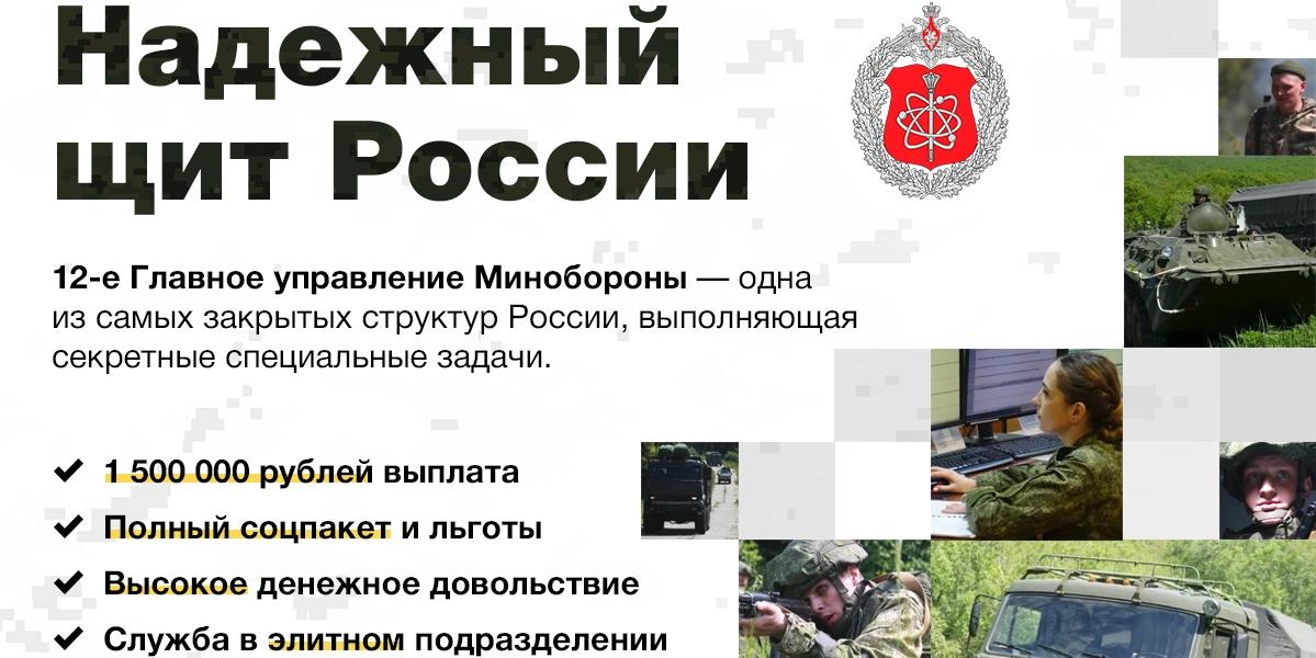 Наше учебное заведение посетили представители 12 Главного Управления Министерства обороны Российской Федерации