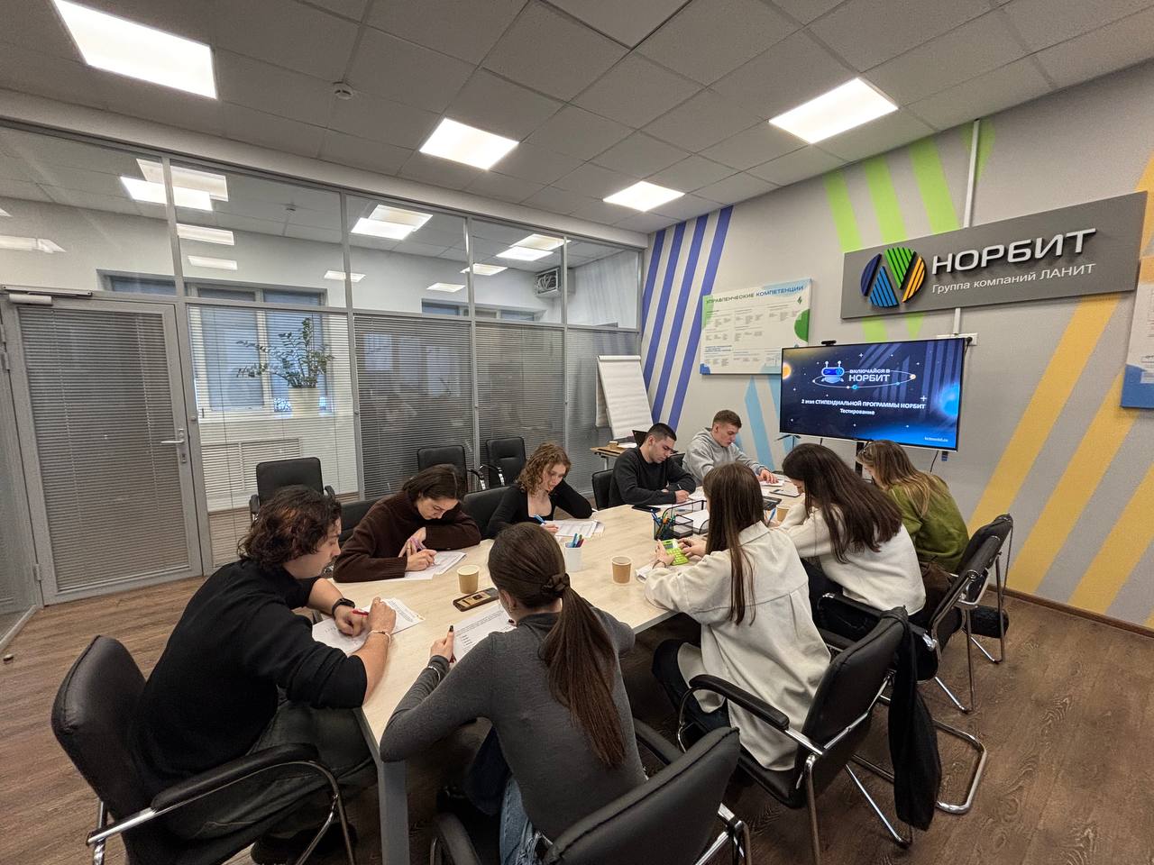 Студенты кафедры бизнес-информатики прошли очное тестирование в рамках второго этапа отбора Стипендиальной программы НОРБИТ 2026