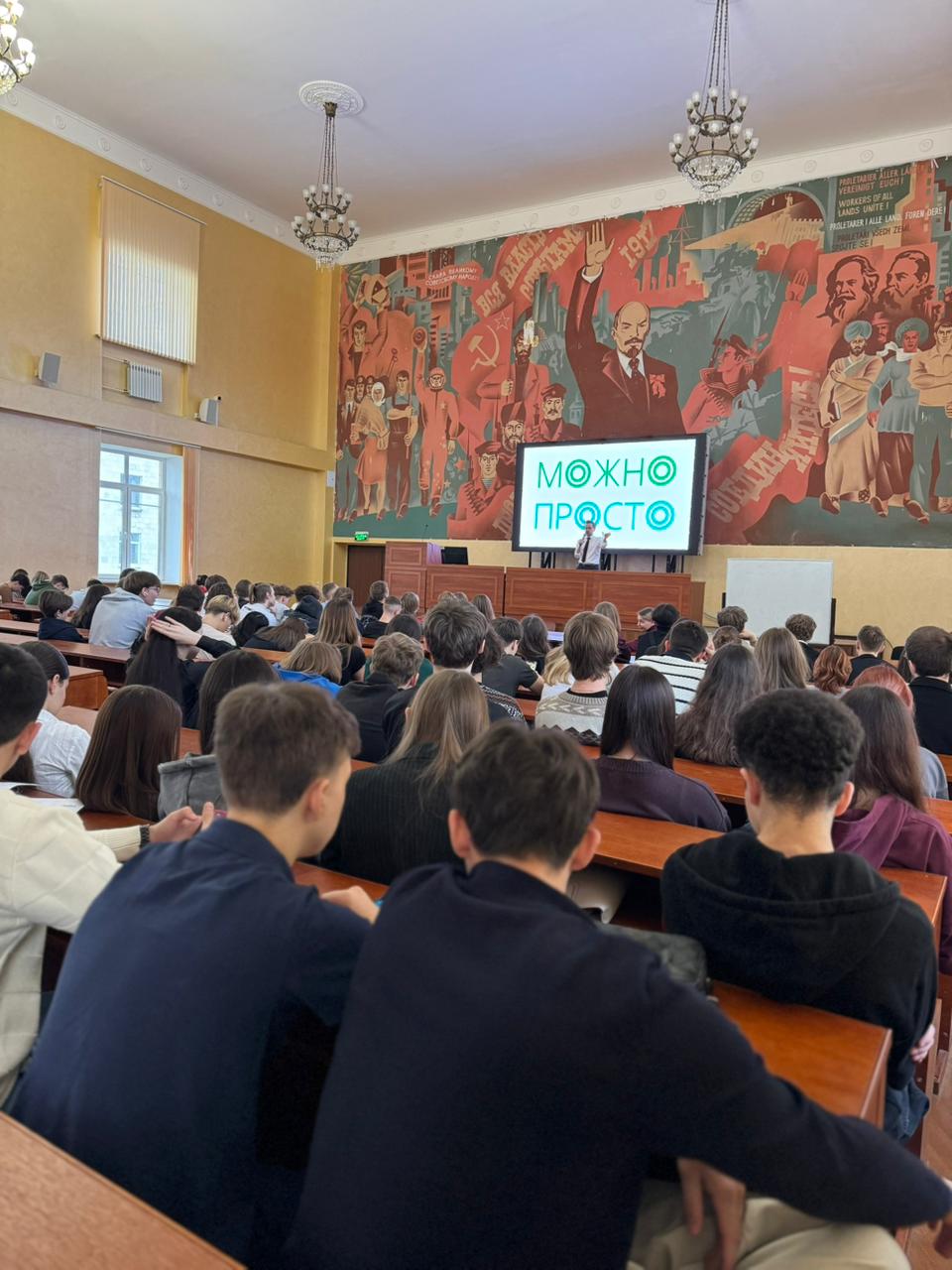 Бизнес-семинар «Управление проектами: универсальная наука для жизни — от домашних заданий до строительства бизнеса» 