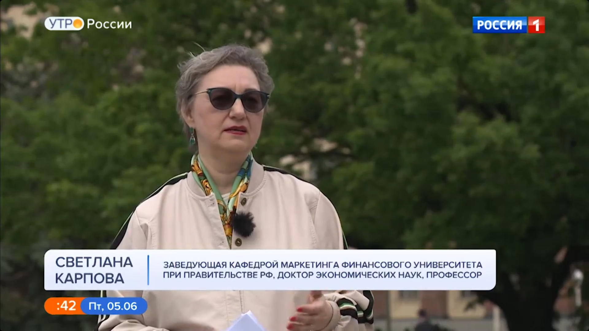 Заведующий кафедрой маркетинга Финуниверситета Карпова С.В. выступила на канале «Россия-1»