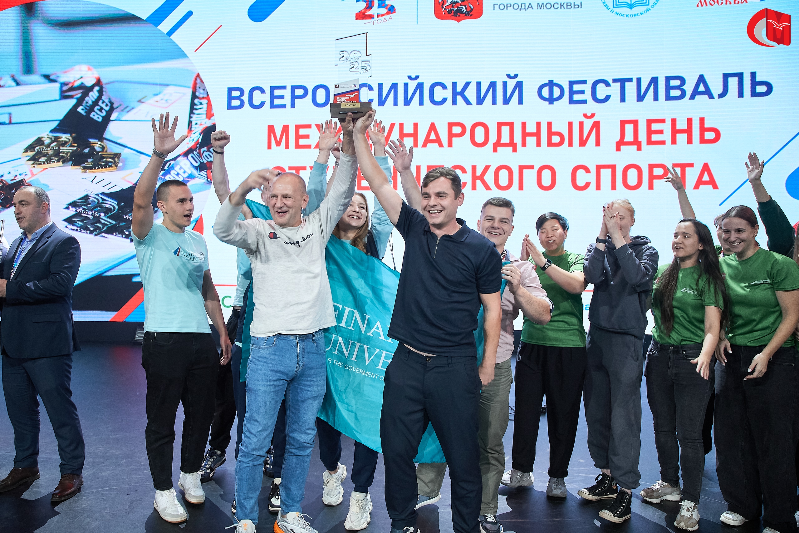 Спортсмены Финуниверситета доказали статус чемпионов!