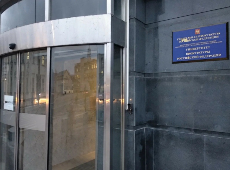 Встреча студентов с д.ю.н., юристом-практиком Титовым Алексеем Сергеевичем