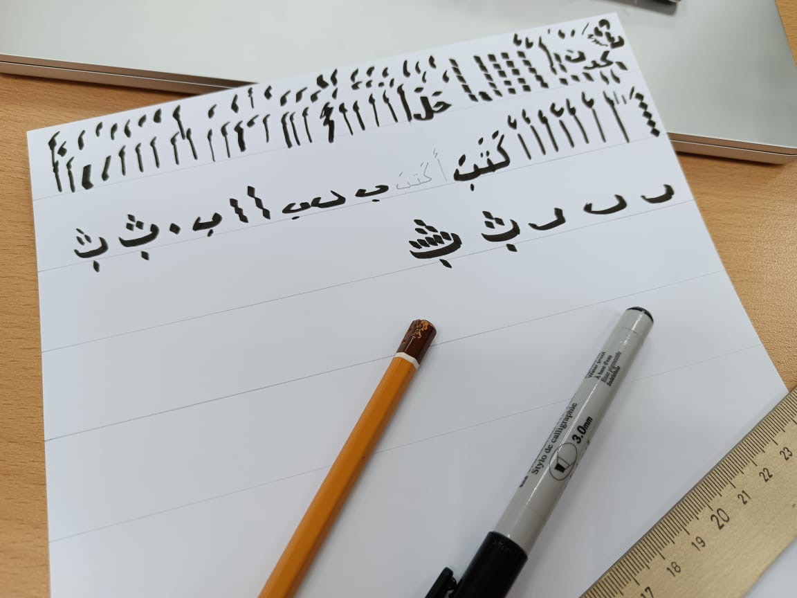 Мастер-класс по арабской каллиграфии