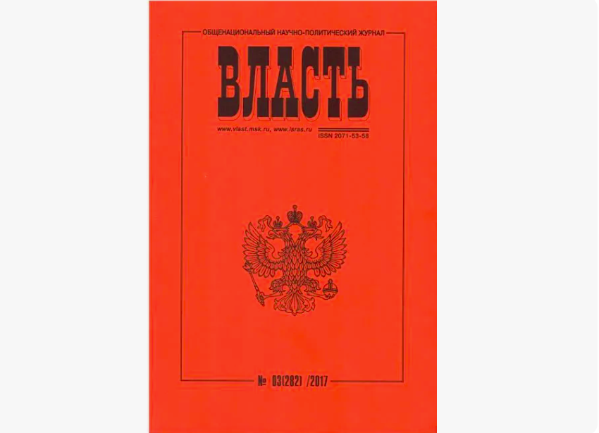 Студент ИОО Финуниверситета Федор Ситдиков опубликовал статью в журнале ВАК о геополитике искусственного интеллекта