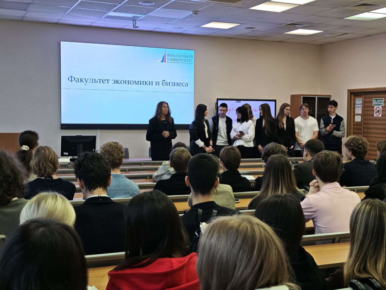 Представители Факультета экономики и бизнеса провели встречу для лицеистов