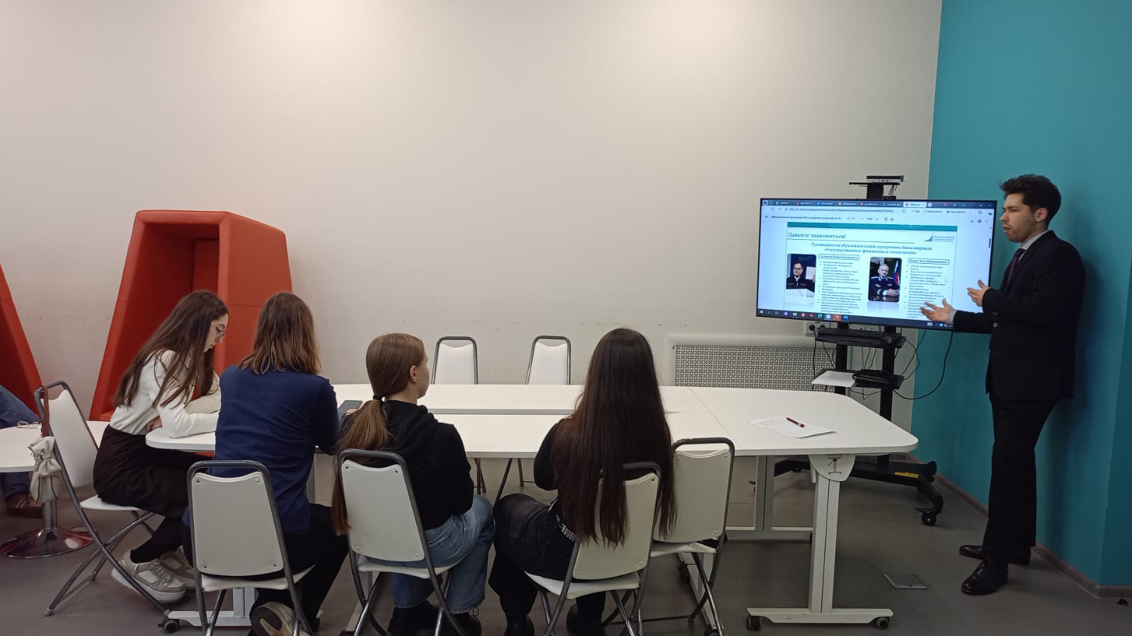 Профориентационные мероприятия