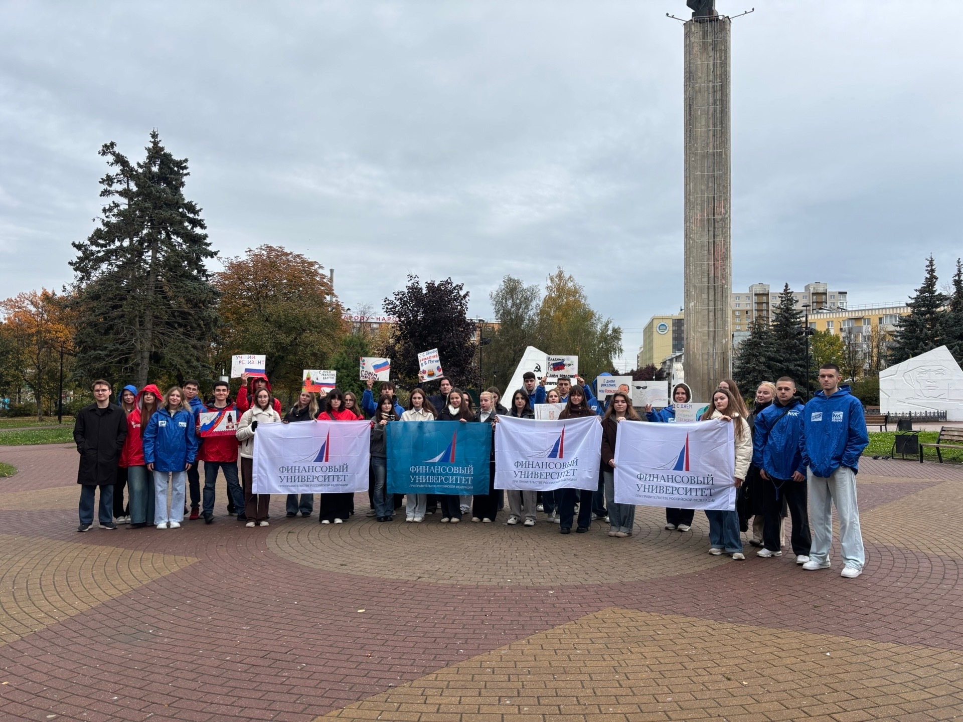 Студенты Финансового университета г. Калуга приняли участие в торжественном шествии