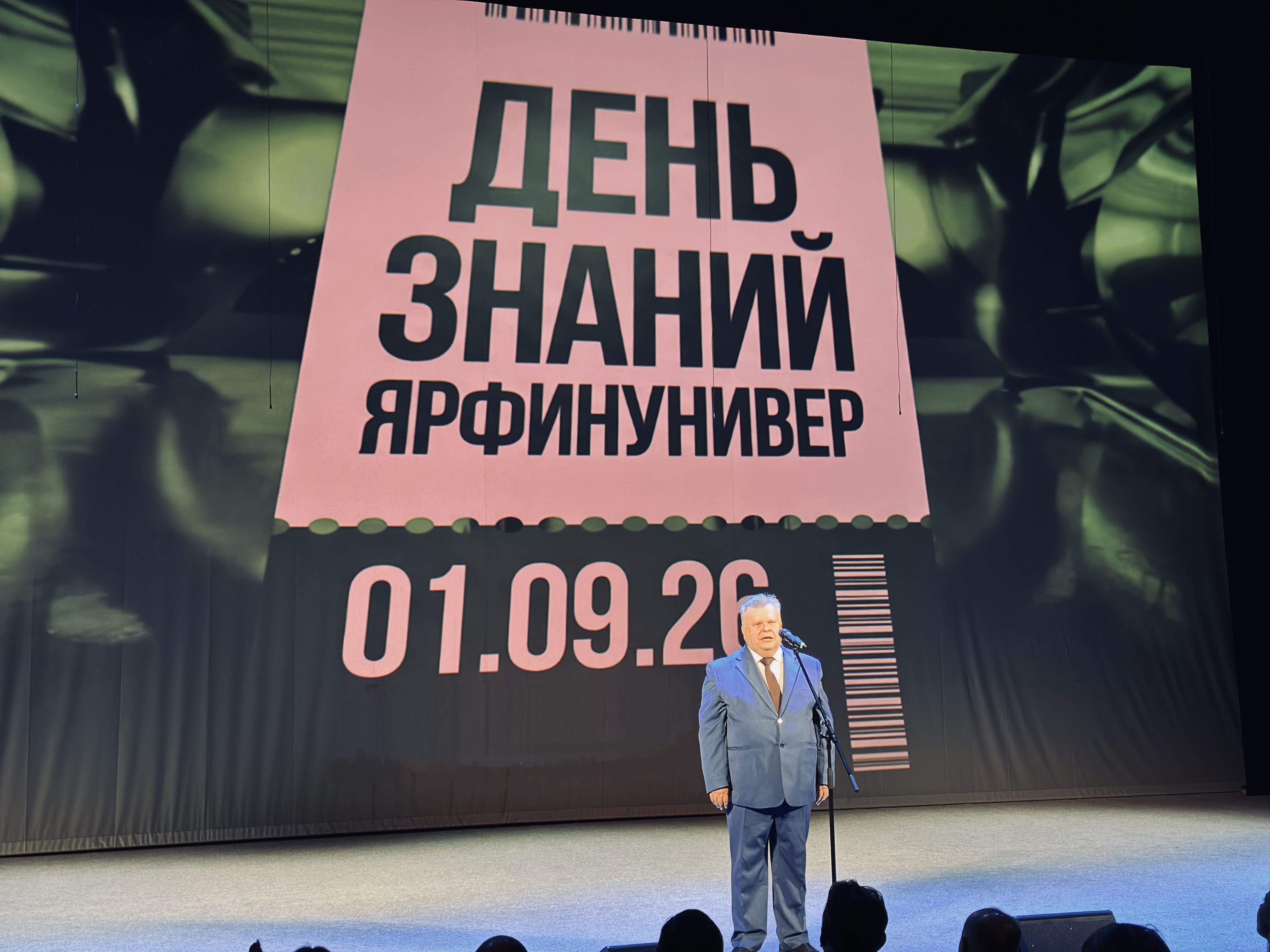 Первокурсники, добро пожаловать в университетскую семью!