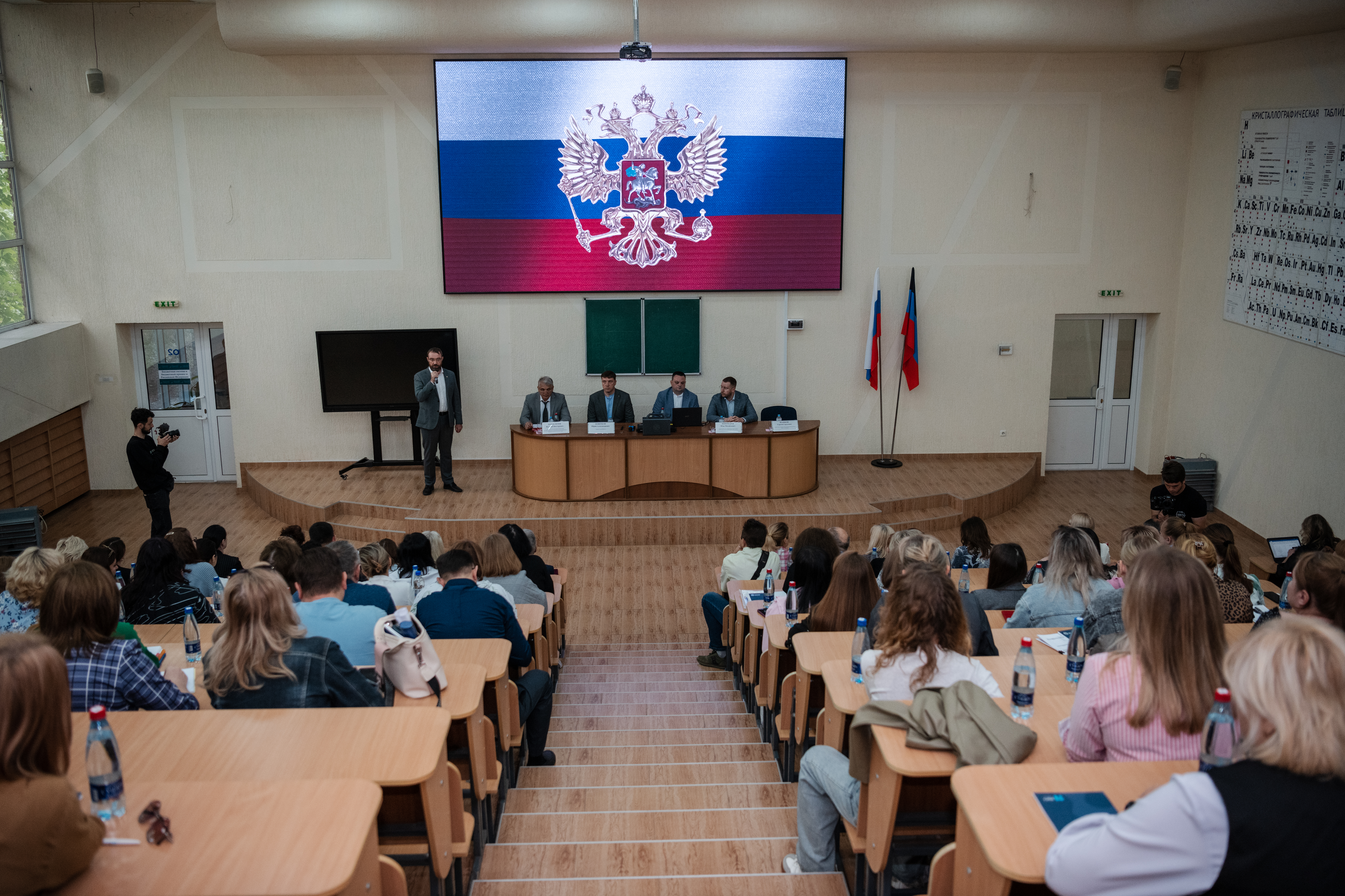 Финансовый университет в Донецке: обучение представителей власти