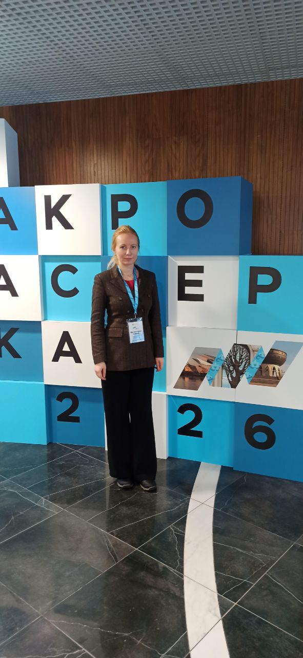 Преподаватели Кафедры банковского дела и монетарного регулирования приняли участие в конференции «Макромастерская Банка России»