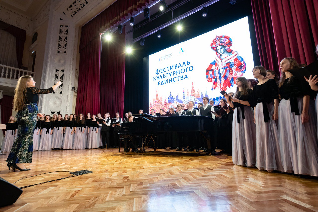 Музыка, которая объединяет