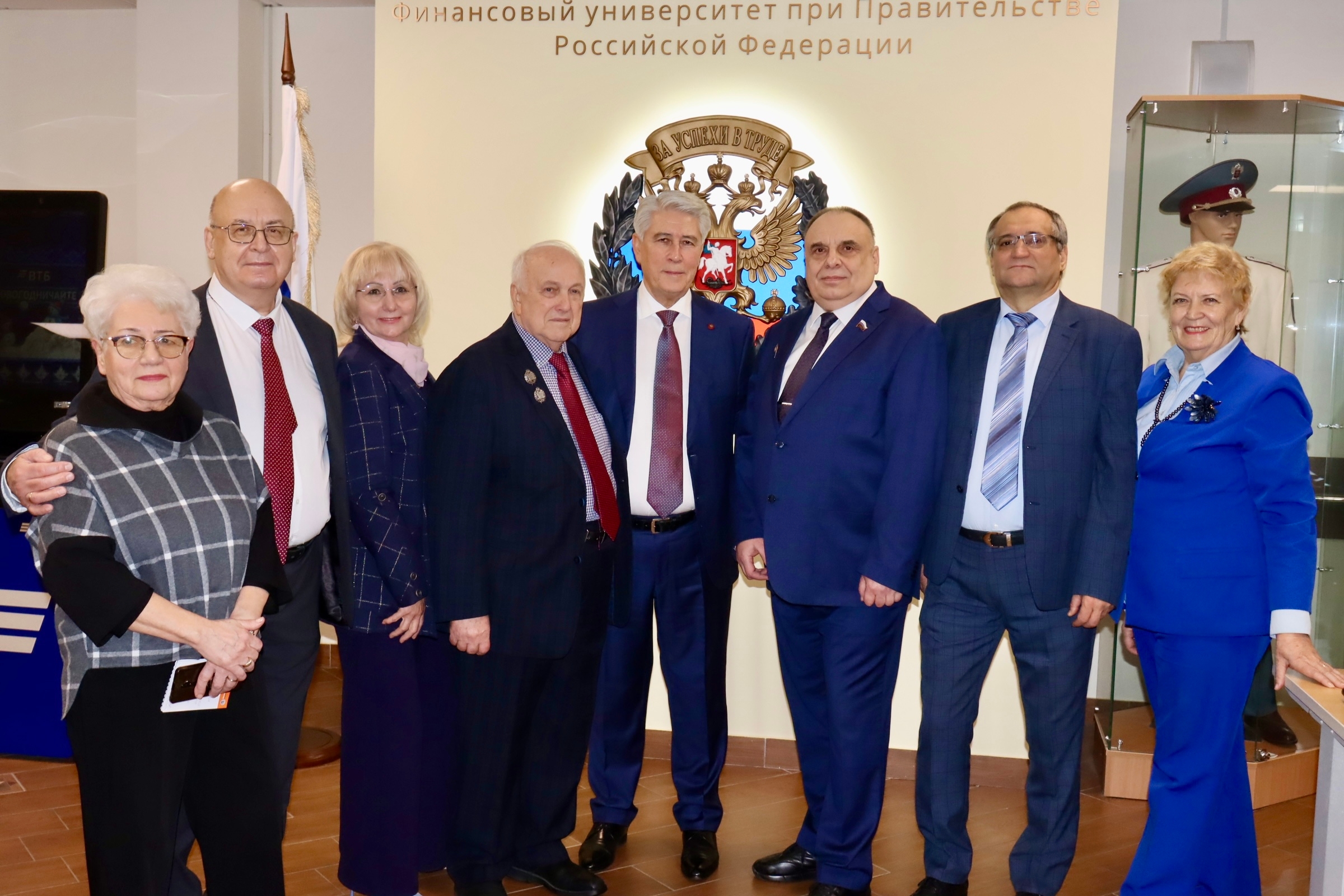 XVII Международная научно-практическая конференция «Декабрьские чтения памяти С.Б. Барнгольц»