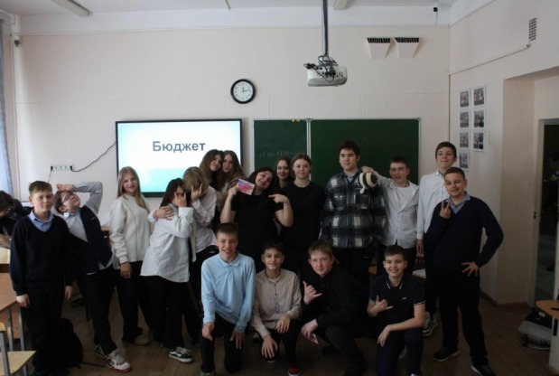 Образовательный квест по финансовой грамотности