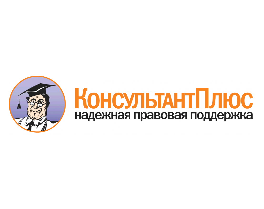 Студент Кафедры бизнес-информатики одержал победу в Олимпиаде КонсультантПлюс и удостоен стипендии компании