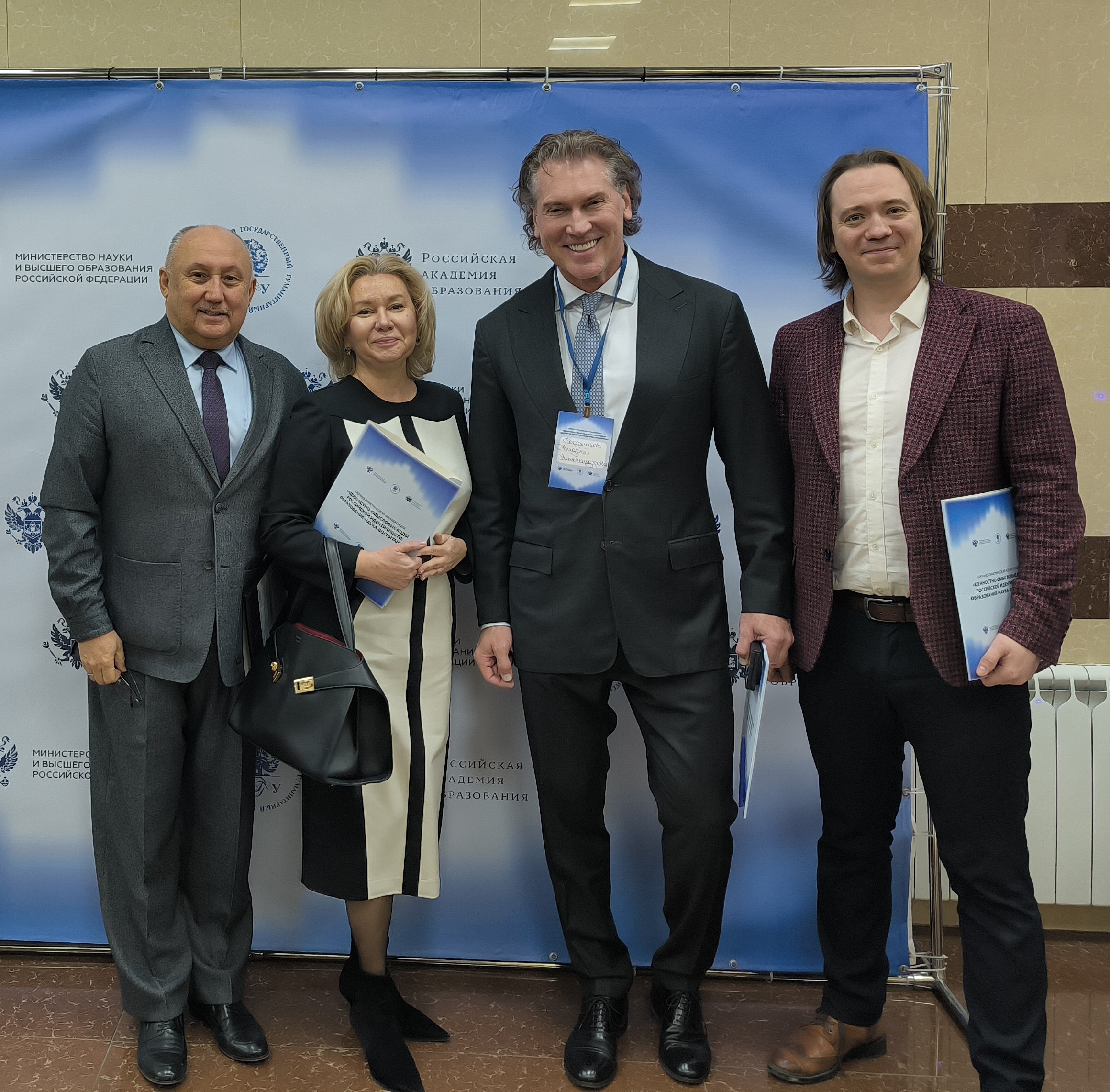 Ценностно-смысловые коды российской идентичности: образование – наука – воспитание