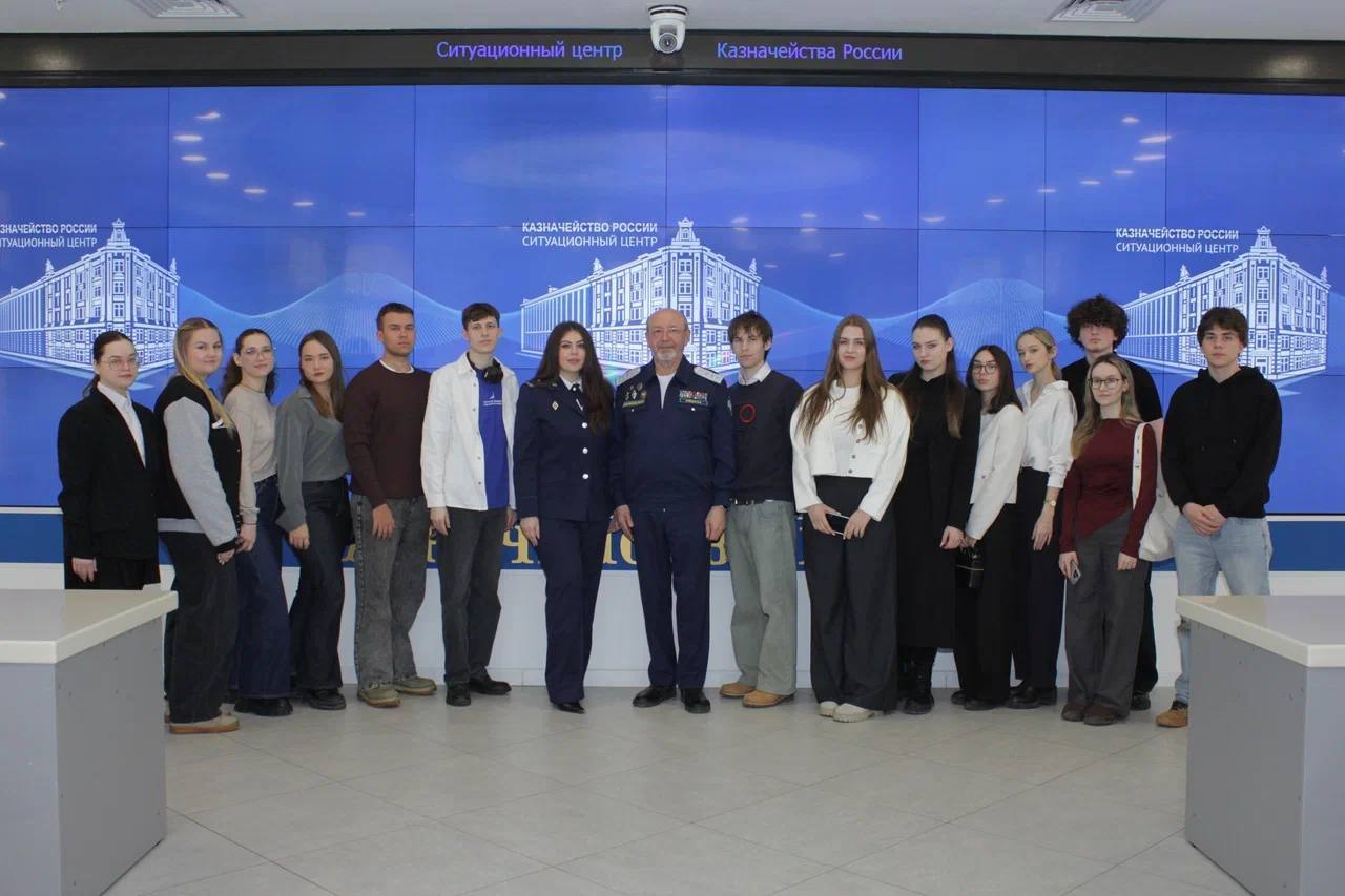Студенты Финансового факультета в Федеральном казначействе