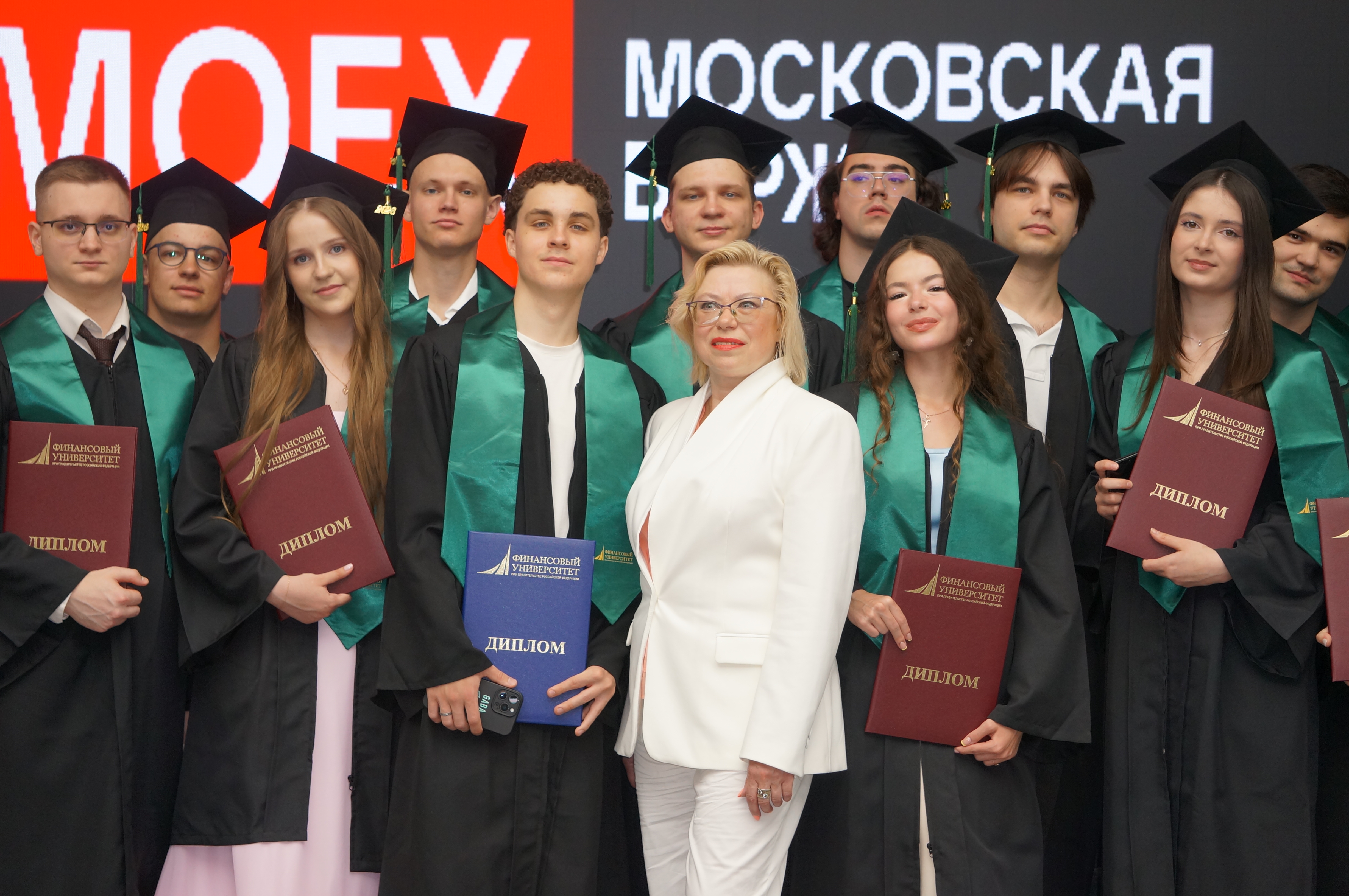 Торжественное вручение дипломов в стенах Московской биржи