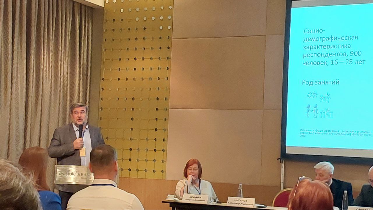 Студенты и преподаватели Финуниверситета приняли участие в XIV Международной конференции страховых брокеров!