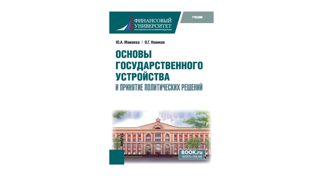 Студенты обучаются по НАШИМ учебникам!