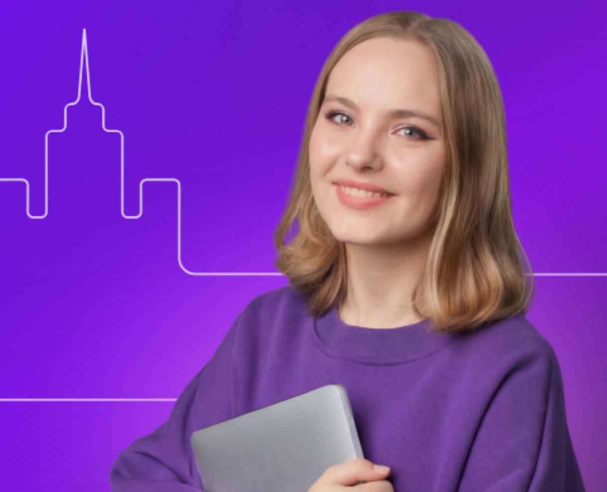 ИТ-стажировка в Правительстве Москвы