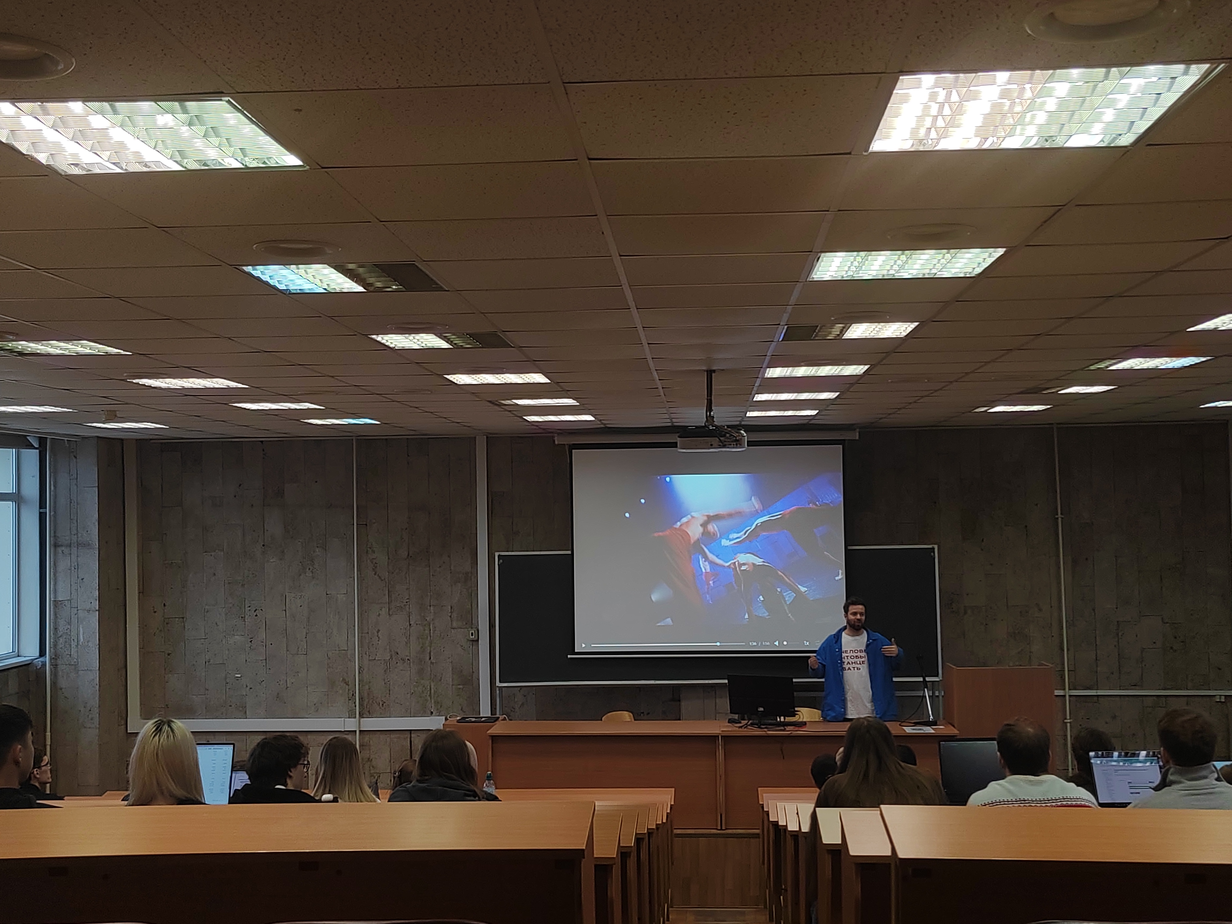 19 декабря 2025 г. состоялся Мастер-класс на тему «Русский современный танец как несуществующая ниша»