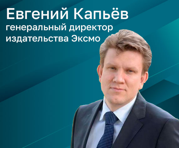 Международная школа бизнеса Финансового университета запускает серию интервью с преподавателями программ MBA