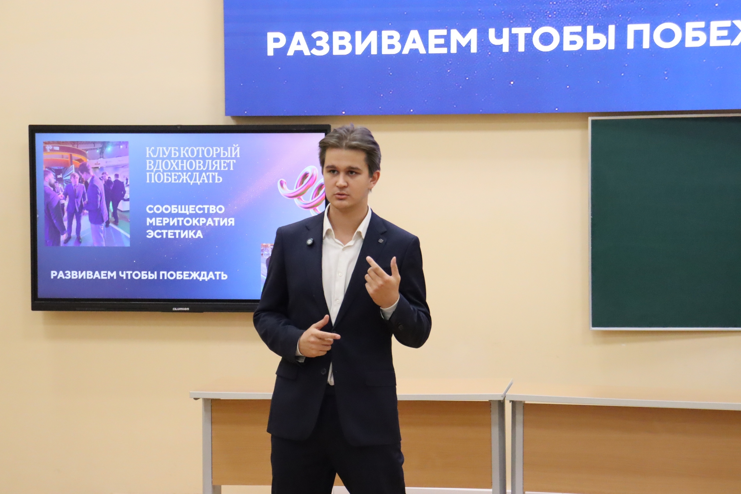 В Финансовом университете стартовал новый сезон Предпринимательского клуба — теперь на базе Факультета НАБ