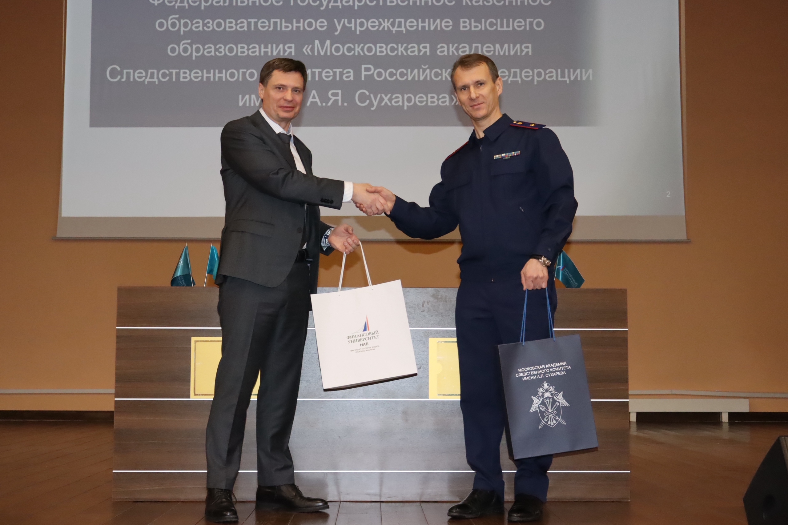 Альянс финансовой и следственной мысли: Финансовый университет и Московская академия СК им. А.Я. Сухарева объединяют усилия