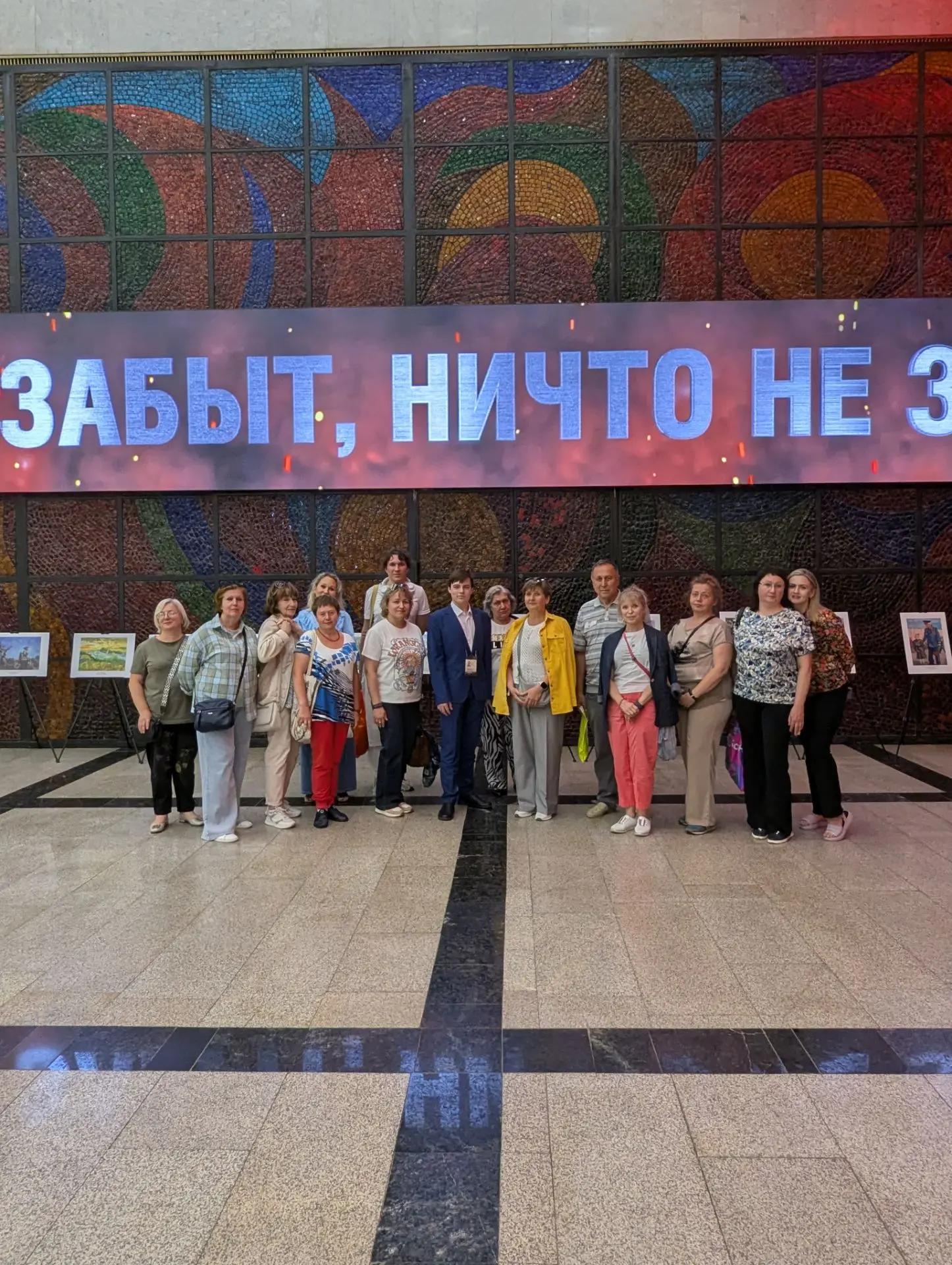 Поездка в Центральный Музей Победы на Поклонной горе
