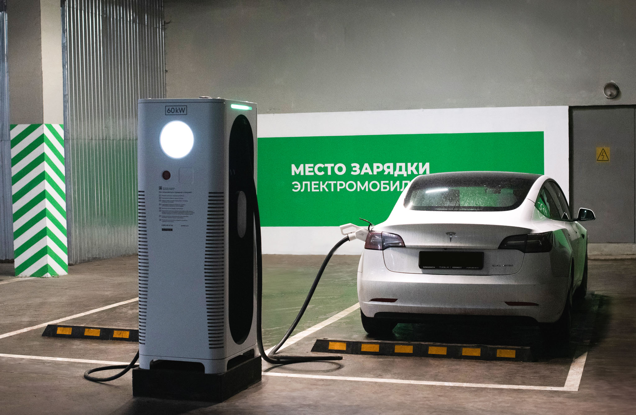 Зарядить будущее России: государство делает ставку на развитие сети быстрых зарядных хабов для электромобилей