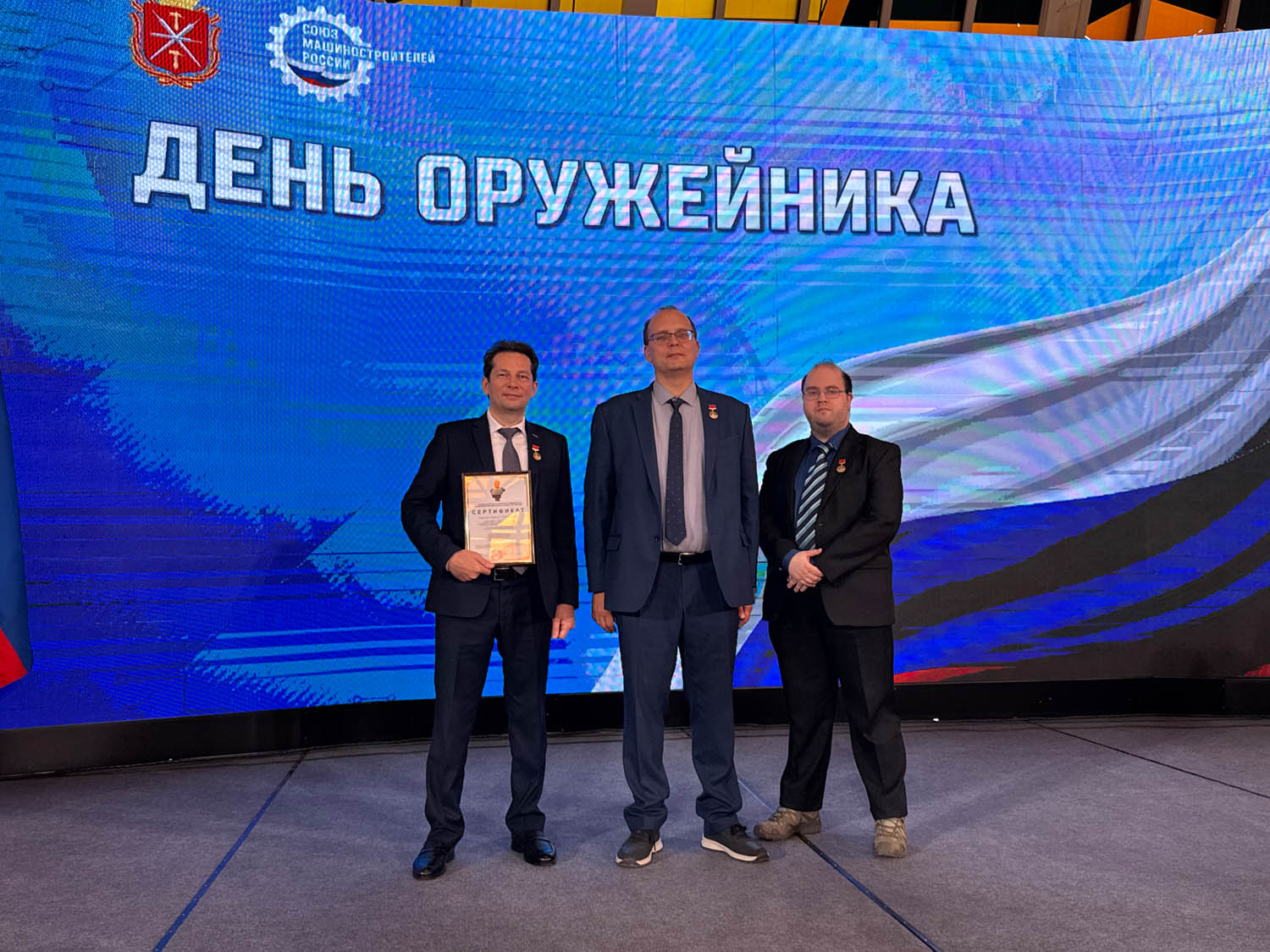 Авторский коллектив Финансового университета получил премию имени С. И. Мосина