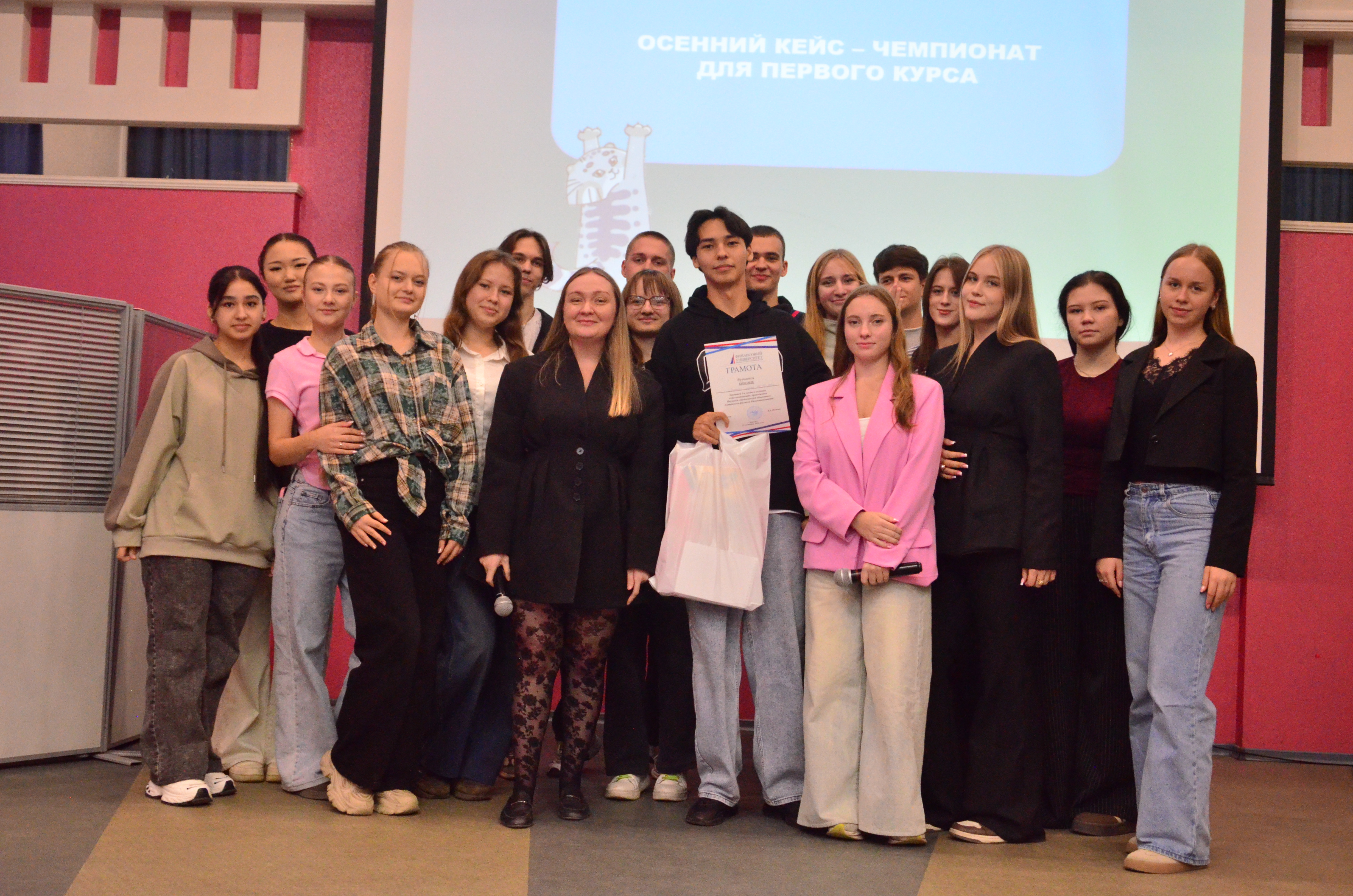 В Алтайском филиале Финансового университета прошел Осенний кейс-чемпионат для первокурсников