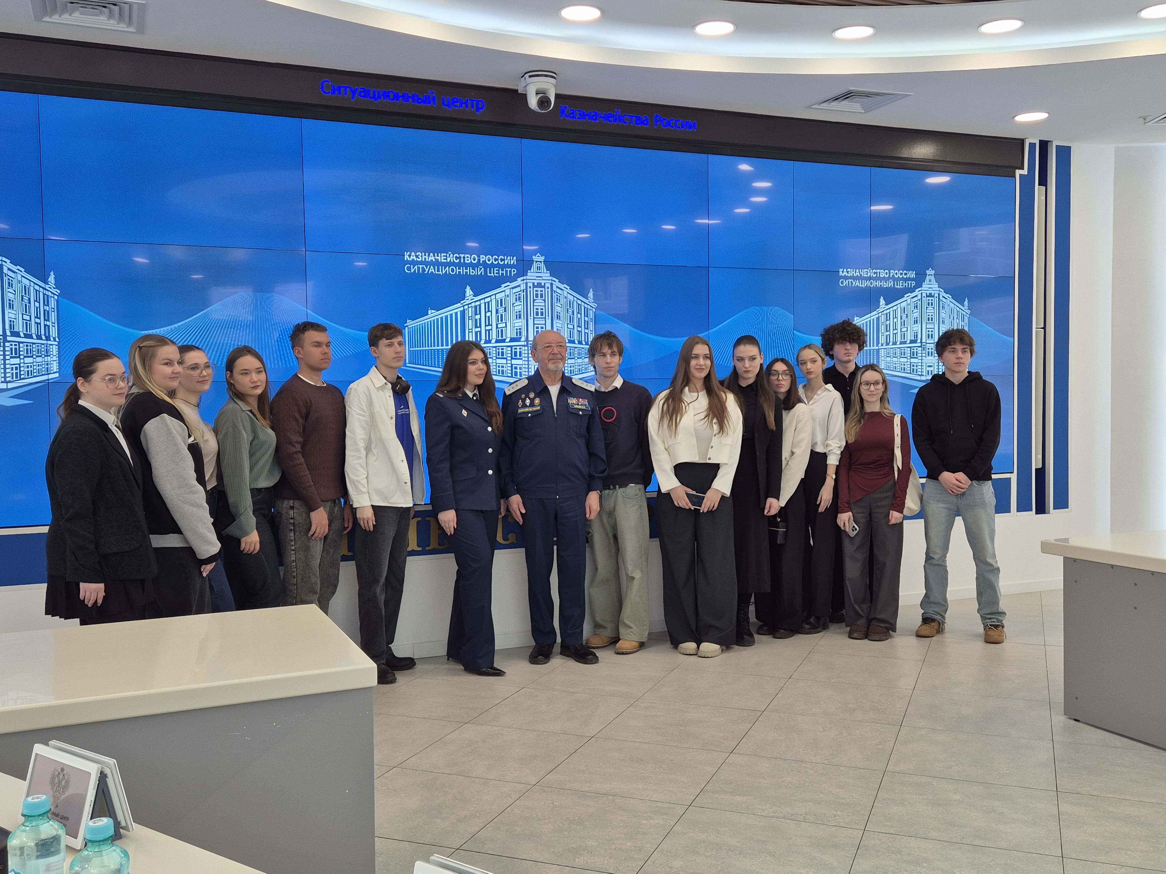 Посещение студентами Федерального казначейства
