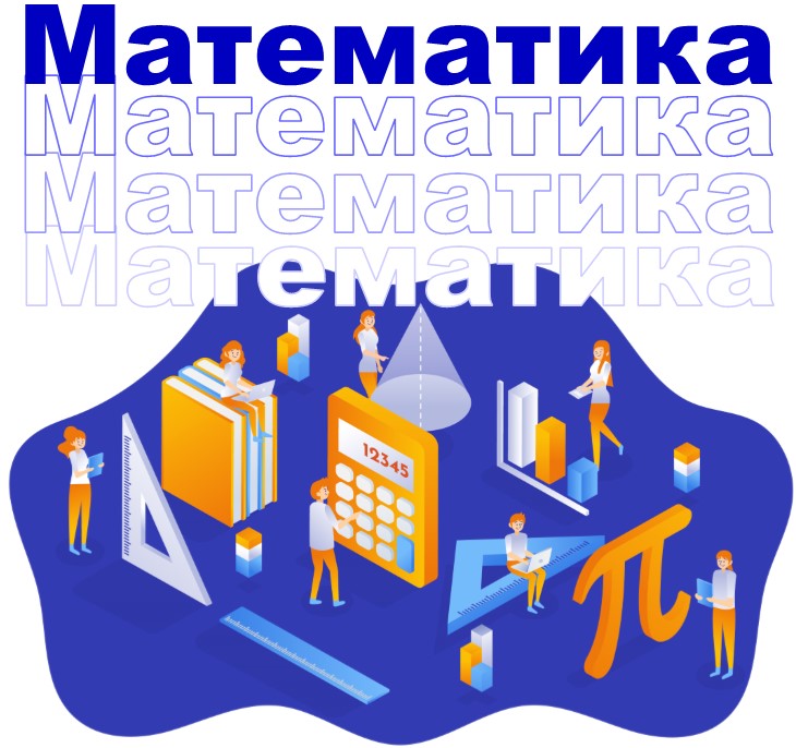 Продолжается набор 11-классников на курсы для сдачи ЕГЭ