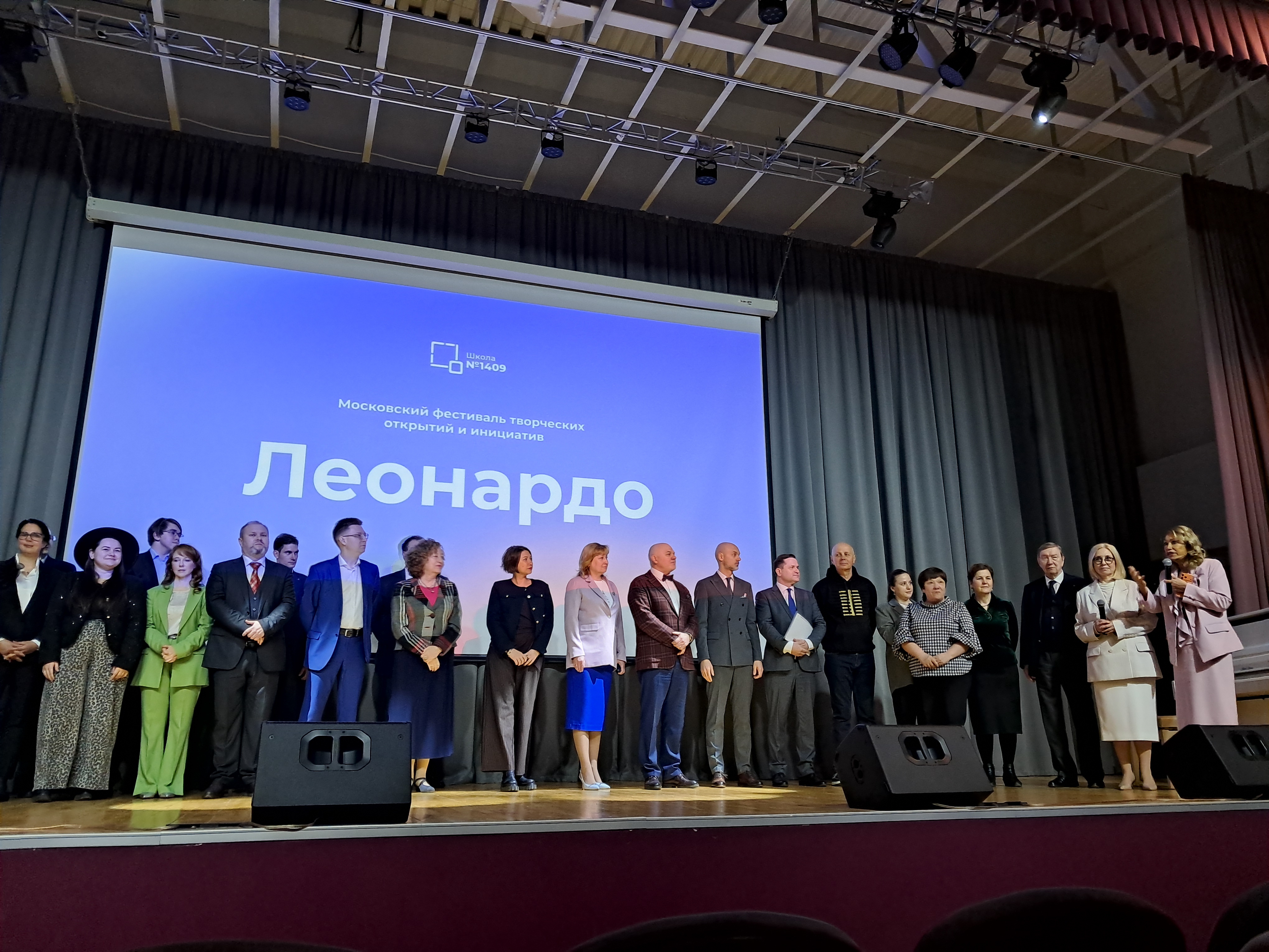 Наши преподаватели на МОСКОВСКОМ ФЕСТИВАЛЕ ТВОРЧЕСКИХ ОТКРЫТИЙ И ИНИЦИАТИВ «ЛЕОНАРДО» для учащихся 1 – 11 классов