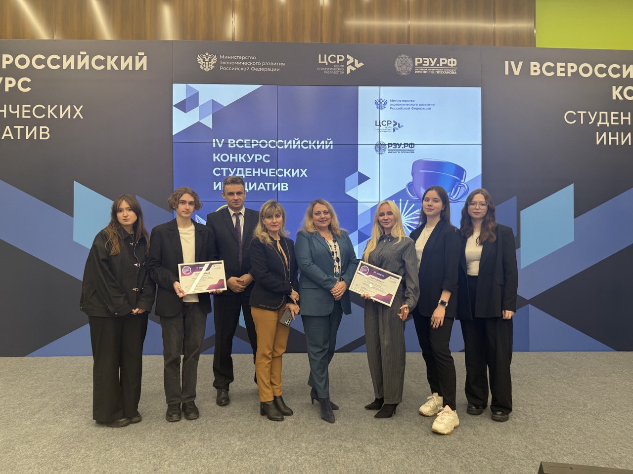 Студенты Финансового университета – победители IV Всероссийского конкурса студенческих инициатив 